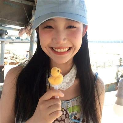 天真无邪